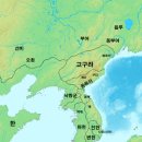 ｢최근 한국상고사 논쟁의 본질과 그 대응｣(송호정)- 비판 이미지