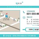 다산항외과 치질 검사가 두려운 분들께