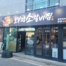 비산로3길-3 이미지