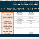 덕하에뜰부동산공인중개사사무소 이미지