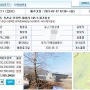 야미리진료소 이미지