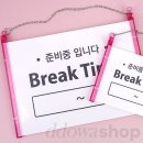 타임몰 쇼핑하우