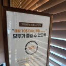 더 가득한 패밀리 레스토랑 | 식사동 맛집 코지하우스 매월10일 반값스테이크 할인 가성비 일산 패밀리 레스토랑 방문후기
