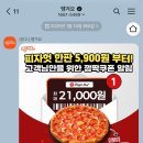 파리바게트이충점 이미지