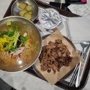 국시앤냉면