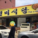 하대동240 이미지