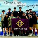 경남 김해영운고등학교 경남신문