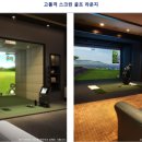 서초스포츠센터 이미지