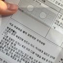 꿈 나빌레라(A반) | 병원 유도분만 실패 제왕절개 후기 (38주 0일 초산모, 부혜연 교수님, 1인실 A 비용 및 출산가방 꿀템...