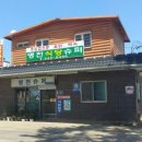 예촌식당 이미지