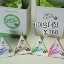 매직드라이크리닝 이미지