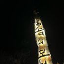 톰소여의 모험 | [안동 숙소 추천] '톰소여의모험' 펜션, 내돈내산 솔직 후기 | 월영교 인근 펜션 카페