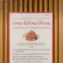 미가편백 의왕점 이미지