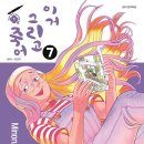 중복종합마트 이미지