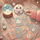 따뜻함이 머무는 자 이미지