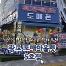 용인 수지 휴대폰 성지 추천! 광교 도매아울렛 5호점 방문·개통 후기