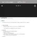 시흥유도체육관 이미지