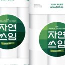 오앤와이스토어 이미지