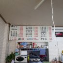 학남이네 이미지