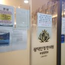 강북제일한의원 이미지