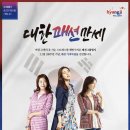 올리비아하슬러부산