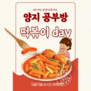 양지공부방