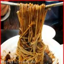 신길동 매운 짬뽕 이미지