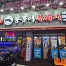 동북로L 네이버블로그