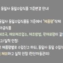 동일사 이미지