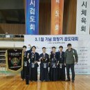 반야월 검도관 이미지