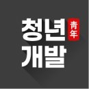 분디자인 | 내 홈페이지에 스마트 에디터 신청 페이지 추가 설정하기