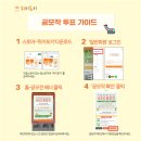 우리어린이집 이미지
