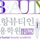 조영주헤어 이미지