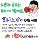 업종별 충청남도 사회적기업 목록. 2023 : 가구내 고용활동 및 달리 분류되지 않은 자가소비 생산활동 등