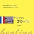 그림이야기 - 거제시 중곡로 40 | 그림이야기
