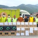 거창푸드뱅크 이미지