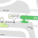 새내역약국 이미지