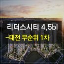 세천 작은도서관 이미지