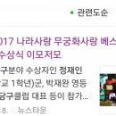 사거리당구장 이미지