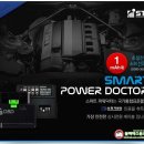 (주)스파이어테크놀로지 이미지