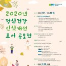 세계건강개선센터 이미지