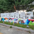 피스코이나즈카 이미지