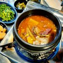 여기왕곱창 네이버블로그