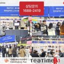 아파트무인커피 - 대덕구 동춘당로114번길 60 | 아파트무인커피