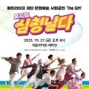 한을심청