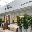 송파역 2번출구 이미지