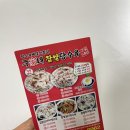 구가네찹쌀탕수육