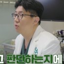 소리사랑이비인후과의원 이미지