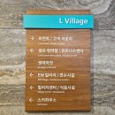 [26.6.5-7 ①] 경기광주 곤지암리조트 노블C 취사형 / 생태하천