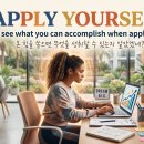 [틈틈이 영어공부] Do you see what you can accomplish when apply yourself? 이미지